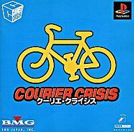 【中古】PSソフト クーリエ・クライシス|ネットショップ駿河屋 店