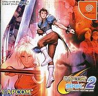 【中古】ドリームキャストソフト CAPCOMvsSNK 2MILLIONAIRE FIGH[ドリームキャストコレクション]