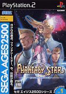【中古】PS2ソフト SEGA AGES 2500シリーズ Vol.1 PHANTASY STAR generation：1 [通常版]