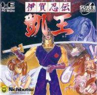 【中古】PCエンジンスーパーCDソフト 伊賀忍伝 凱王|ネットショップ駿河屋 店
