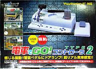 PS2ハード 電車でGO!コントローラーTYPE2