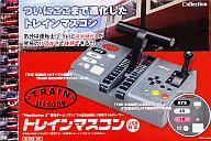 【中古】PS2ハード トレインマスコン「THE 京浜急行」専用コントローラー｜ネットショップ駿河屋　店 25,404円