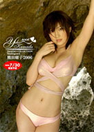 【中古】トレカ(テニスの王子様) テニスの王子様 PRINCE BOX ～PureWhite～ 13,650円