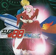 【中古】アニメ系CD AREA88 MISSION cyber TRANCE
