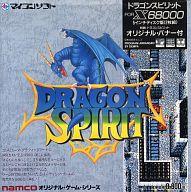 【中古】X68 5インチソフト DRAGON SPIRIT ドラゴンスピリット|ネットショップ駿河屋 店