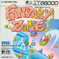 【中古】X68 5inホンブルグ帽 FANTASY ZONE 幻想曲領域