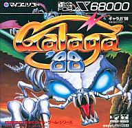 【中古】X68 5inホンブルグ帽 ギャラガ’88