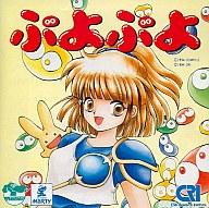 【中古】FMTソフト ぷよぷよ(PZG)