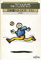 【中古】FMT 3.5inホンブルグ帽 日本語MS-DOS V3.1 L33