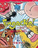 【中古】ワンダースワンソフト Engachoforワンダースワン