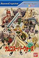 【中古】ワンダースワンソフト ナムコスーパーウォーズ|ネットショップ駿河屋 店