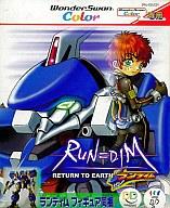 【中古】ワンダースワンソフト RUN=DIM(ランディム)画像