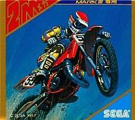 【中古】セガ マーク3ソフト エンデューロレーサー