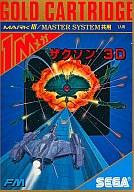 【中古】セガ マーク3ソフト ザクソン3D