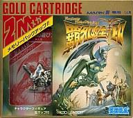 【中古】セガ マーク3ソフト 覇邪の封印|ネットショップ駿河屋 店