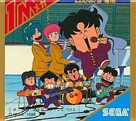 【中古】セガ マーク3ソフト ハイスクール奇面組