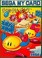 【中古】セガSG1000ソフト(マイカード) チャックンポップ