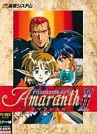 【中古】PC-9801 3.5インチソフト アマランス II[3.5インチFD版]
