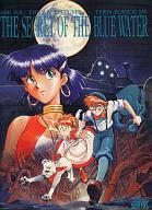 【中古】PC-9801 3.5インチソフト ふしぎの海のナディア THE SECRET OF THE BLUE WATER[3.5インチ版]画像