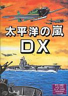 【中古】PC-9801 3.5インチソフト 太平洋の嵐DX