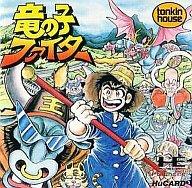 【中古】PCエンジンHuカードソフト 竜の子ファイター