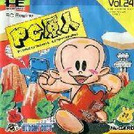 【中古】PCエンジンHuカードソフト PC原人