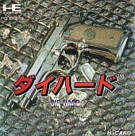 【中古】PCエンジンHuカードソフト ダイハード｜ネットショップ駿河屋　店
