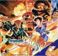 【中古】PCエンジンアーケードカードソフト ストライダー飛竜|ネットショップ駿河屋 店