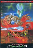 【中古】メガドライブ ソフト エレメンタルマスター｜ネットショップ駿河屋　店