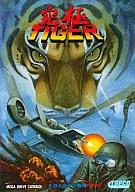 【中古】メガドライブソフト 究極TIGER