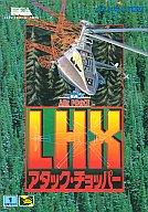 【中古】メガドライブソフト LHX アタックチョッパー|ネットショップ駿河屋 店