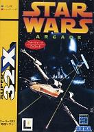 【中古】メガドライブソフト(スーパー32X) スターウォーズ アーケード