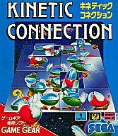 【中古】ゲームギアソフト キネティックコネクション｜ネットショップ駿河屋　店