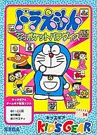 【中古】ゲームギアソフト ドラエモン ワクワクポケットパラダイス|ネットショップ駿河屋 店