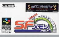 スーパーファミコンソフト メタルスレイダーグローリーディレクターズ