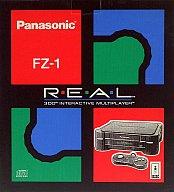 【中古】3DOハード 3DOREALフロント FZ-1