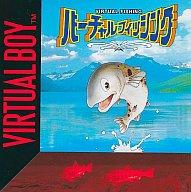 【中古】バーチャルボーイソフト バーチャルフィシング｜ネットショップ駿河屋　店