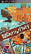 【中古】PSPソフト 100万トンのバラバラ|ネットショップ駿河屋 店