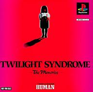 【中古】PSソフト TWILIGHT SYNDROME -The Memorize-|ネットショップ駿河屋 店