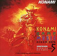 【中古】ゲームミュージックCD コナミ・ゲーム・ミュージック・コレクションvol.5(サンセットライダース、ASTERIX、HEXION・・・)｜ネットショップ駿河屋　店