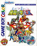 【中古】GBソフト SD飛龍の拳外伝EX
