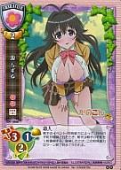 【中古】リセ/R/キャラクター/プレミアムエディション バージョン かのこん CH-1866[R]：(キラ)源 ちずる画像