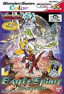【中古】ワンダースワンソフト デジモンテイマーズ バトルスピリット[通信ケーブル同梱版]｜ネットショップ駿河屋　店