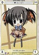 【中古】アクエリアンエイジ/PR//えびてん 公立海老栖川高校天悶部/Saga3 EP132[PR]：トラブルメーカー画像