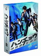 流行に Dvd Box シリーズ2 神南署安積班 ハンチョウ 中古 国内tvドラマdvd Minder Com Tr