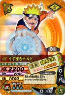 【中古】NARUTOデータカードダス DN-004T[爆レア]：うずまきナルト