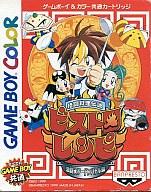 【中古】GBソフト 格闘料理伝説ビストロレシピ 激闘☆フードンバトル編