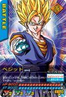 【中古】DBZデータカードダス/爆レア/バトルカード/データカードダス ドラゴンボールZ 第7弾 177-I[爆レア]：ベジット