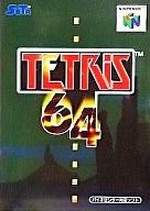 【中古】ニンテンドウ64ソフト TETRIS64