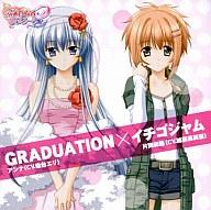 【中古】ゲームミュージックCD アンナ(仙台エリ)、片岡和瑞(加藤英美里) / GRADUATION ゲーム「φなる・あぷろーち2 〜1st priority〜 ポータブル」より画像